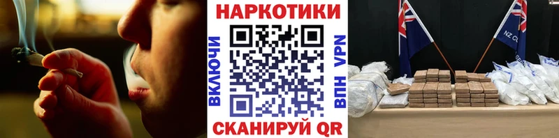 Купить наркотик Пущино Каннабис Вейп ТГК Alpha-PVP Меф COCAIN
