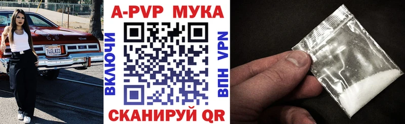 площадка как зайти Пущино KRAKEN tor A-PVP крисы CK наркошоп