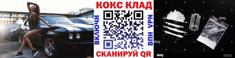 COCAIN Колумбийский  сколько стоит  KRAKEN ссылки  Пущино 