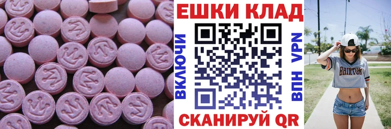 ЭКСТАЗИ 99%  ОМГ ОМГ сайт  Пущино 