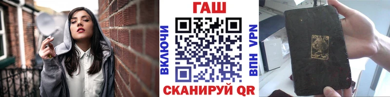 купить наркотики цена  Пущино  гидра ONION  ГАШИШ 40% ТГК 