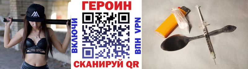 Героин Heroin  хочу наркоту  Пущино 
