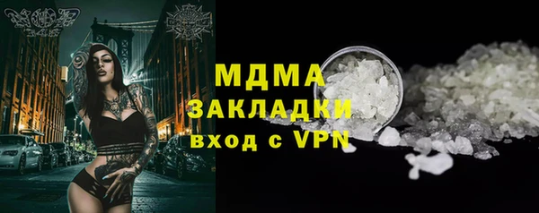 кокаин Алексин