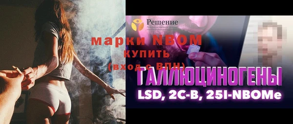 марихуана Алексеевка