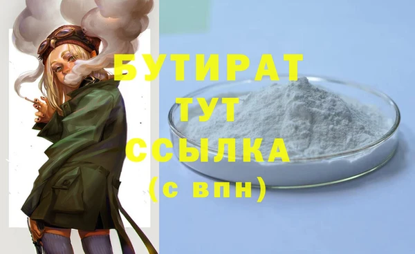 Альфа ПВП Нязепетровск