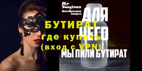 тгк Нягань
