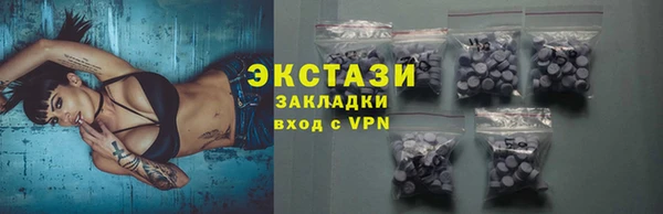 кокаин Алексин