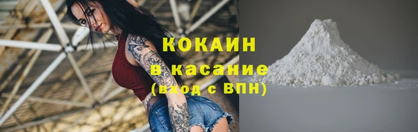 кокаин Алексин
