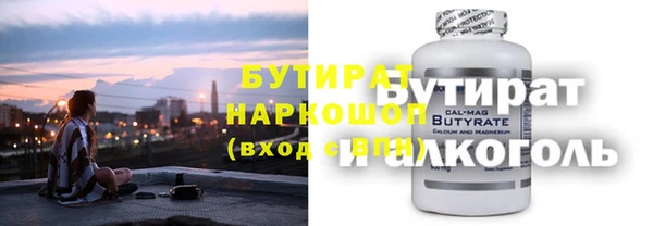 кокаин Алексин