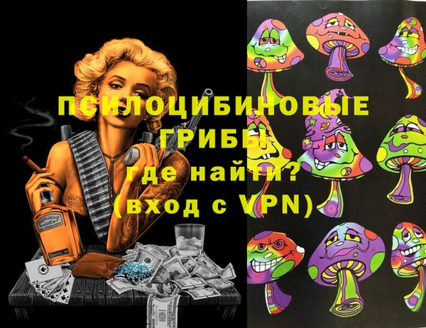 кокаин Алексин