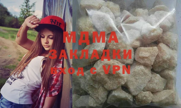 синтетический гашиш Няндома