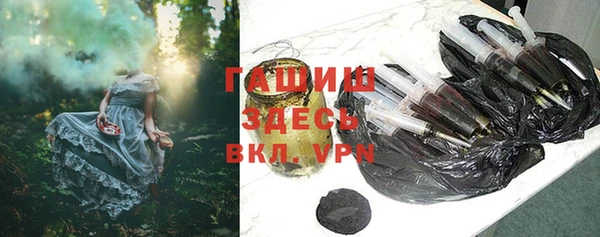 мет Валуйки
