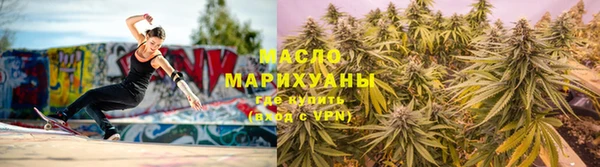 марихуана Алексеевка