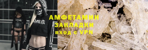 марихуана Алексеевка