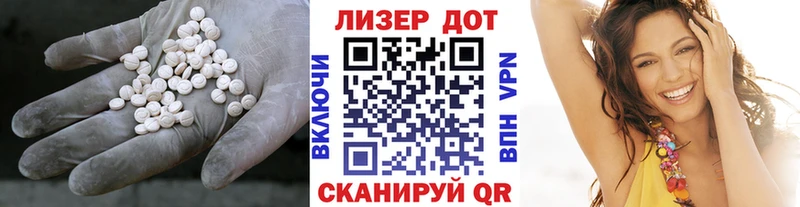 OMG онион Пущино Лсд 25 экстази ecstasy