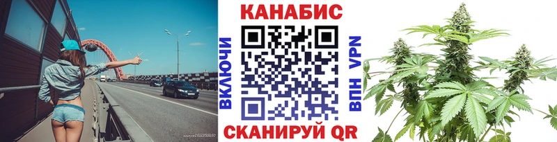mega маркетплейс  Пущино  Конопля конопля 